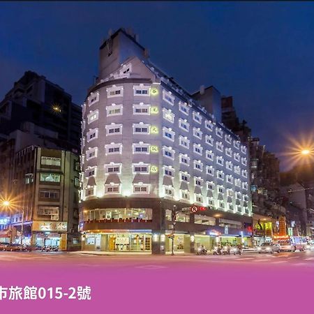 華麗大飯店ferrary Hotel Taipei Dış mekan fotoğraf