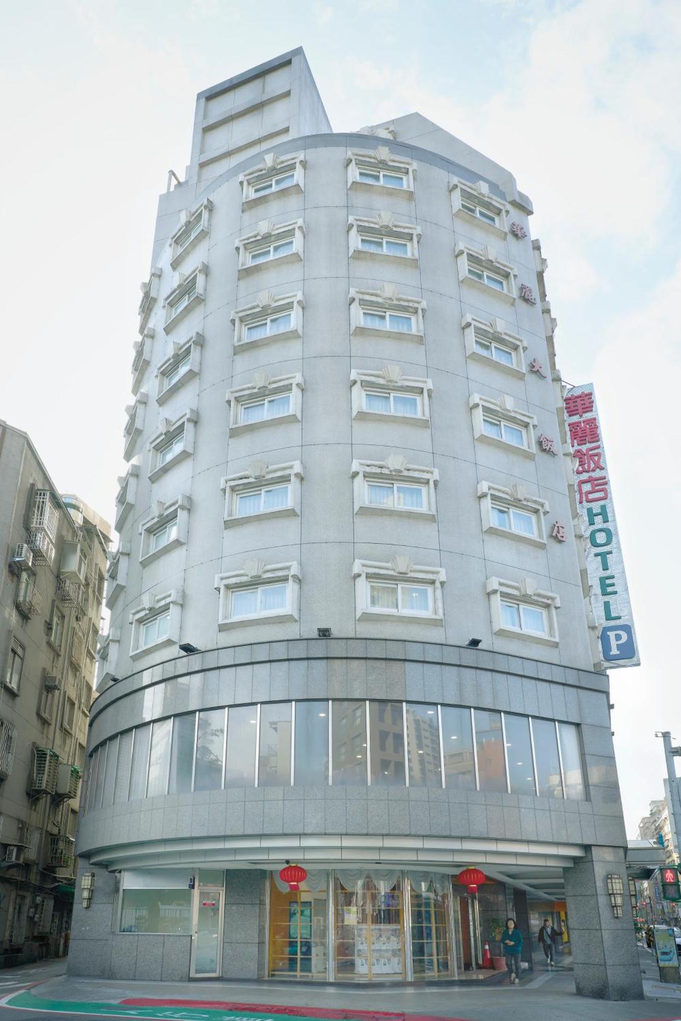 華麗大飯店ferrary Hotel Taipei Dış mekan fotoğraf